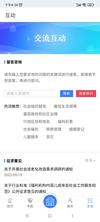 ������2025�ٷ����°汾