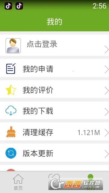 �м��˷���(���з���ƽ̨)v1.0.120 �ٷ�����