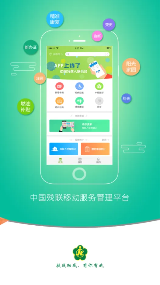 �м��˷���(���з���ƽ̨)v1.0.120 �ٷ�����