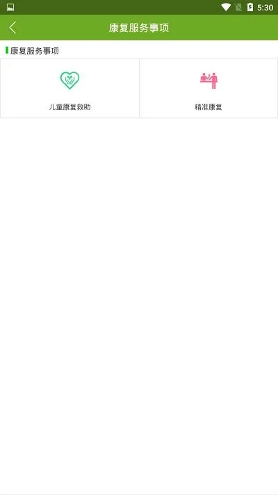 �м��˷���(���з���ƽ̨)v1.0.120 �ٷ�����