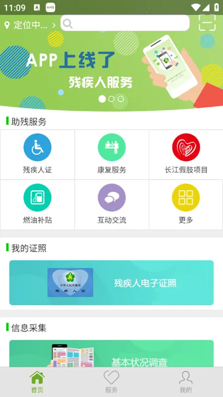 �м��˷���(���з���ƽ̨)