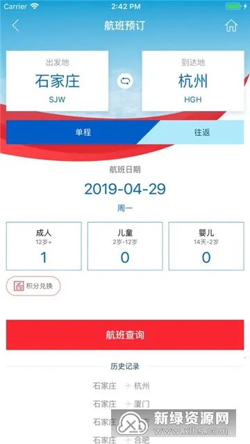 �ӱ�����2025����v2.4.2 ��Ѱ�