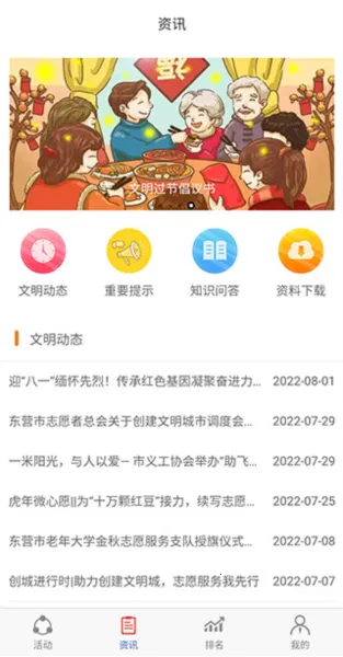 ־Ը��Ӫ2025���°汾