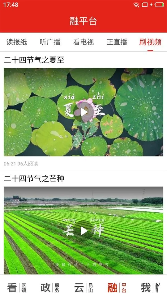 ��һ��ɽ2025���°汾v1.3.2 ��Ѱ�