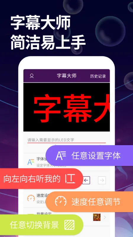 ��Ļ��ʦ(��Ļ��������)v3.3.1 �ٷ�����