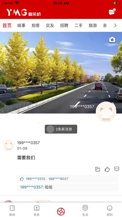 ���ຼ��׿���ֻ���v5.3.2 ��Ѱ�