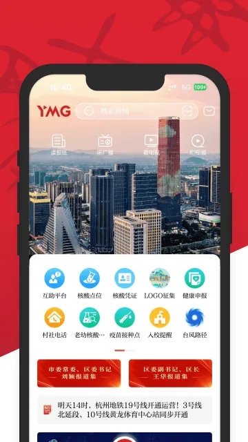���ຼ��׿���ֻ���v5.3.2 ��Ѱ�