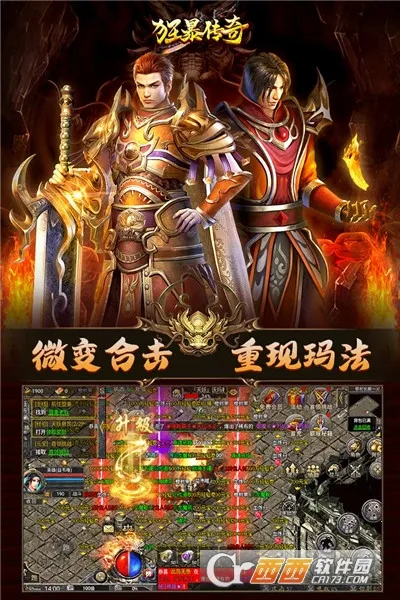 �񱩴���(���澺������)v1.2.2 �ֻ���