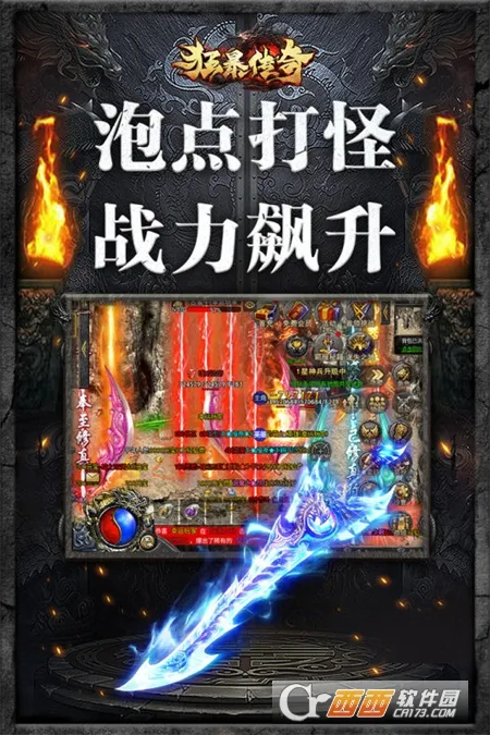 �񱩴���(���澺������)v1.2.2 �ֻ���