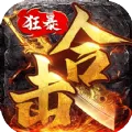 �񱩴���(���澺������)v1.2.2 �ֻ���