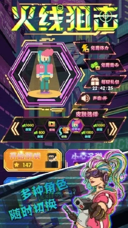 ���߾ѻ�2025�ٷ����°汾v1.0.4 �ٷ�����