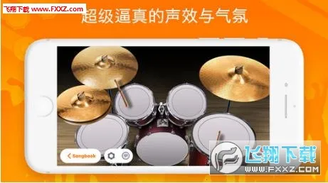 Real Drum2025���ذ�װv11.15.7 �ٷ�����