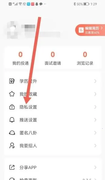 �����ҹ���(��ְ��Ƹƽ̨)