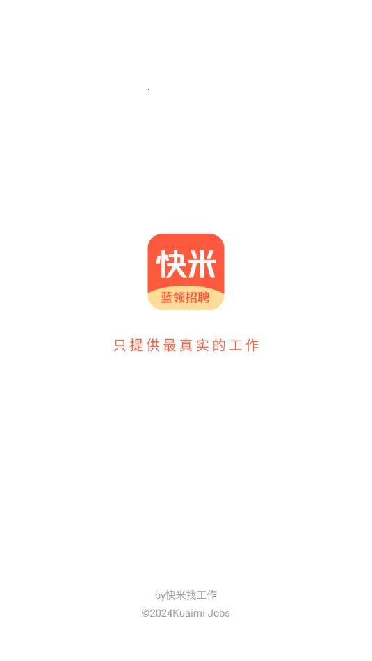 �����ҹ���(��ְ��Ƹƽ̨)v2.7.0 ��׿��
