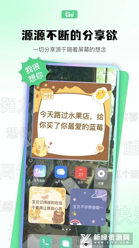 Ԫ������(���涷ͼ����)v1.3.3 �ֻ���
