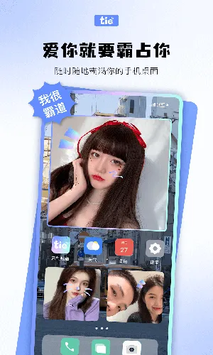 Ԫ������(���涷ͼ����)v1.3.3 �ֻ���