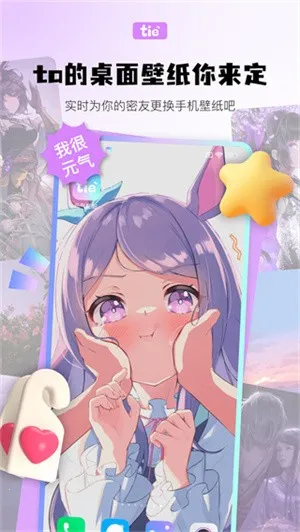 Ԫ������(���涷ͼ����)v1.3.3 �ֻ���
