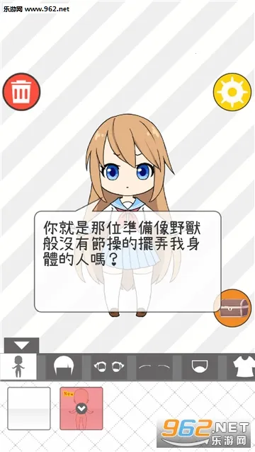 ��Ů����2025�ٷ�����v1.0.1 �ֻ���