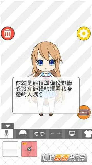 ��Ů����2025�ٷ�����