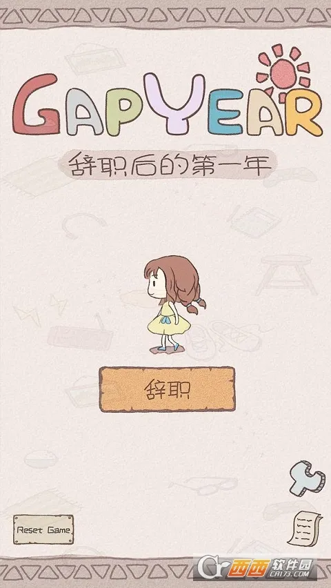 ��ְ���һ��(��ְ����ģ��)v1.0.2 ��׿��