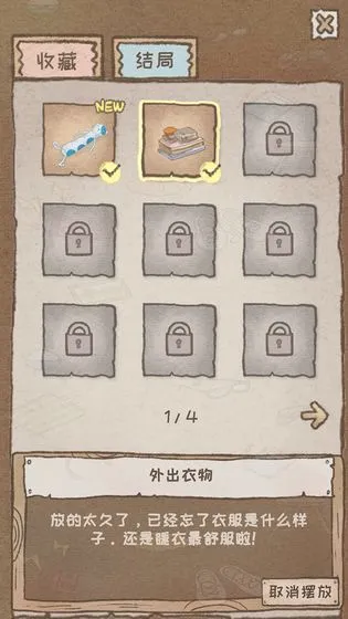 ��ְ���һ��(��ְ����ģ��)v1.0.2 ��׿��