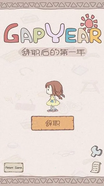 ��ְ���һ��(��ְ����ģ��)