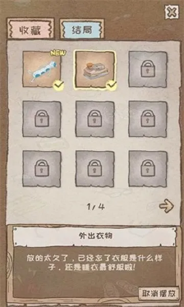 ��ְ���һ��(��ְ����ģ��)v1.0.2 ��׿��