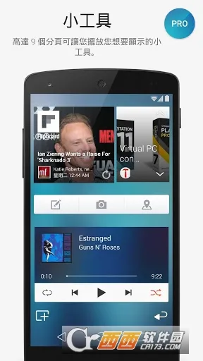 Smart Launcher2025�ٷ����°汾v6.6 build 006 build 046 build 000 ��Ѱ�
