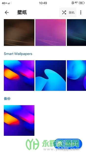 Smart Launcher2025�ٷ����°汾