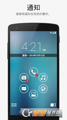 Smart Launcher2025�ٷ����°汾v6.6 build 006 build 046 build 000 ��Ѱ�