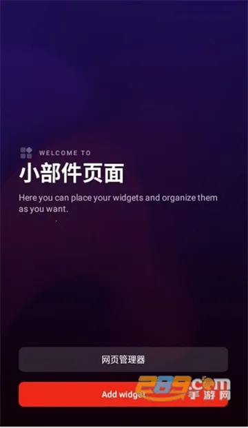 Smart Launcher2025�ٷ����°汾v6.6 build 006 build 046 build 000 ��Ѱ�