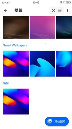 Smart Launcher2025�ٷ����°汾v6.6 build 006 build 046 build 000 ��Ѱ�