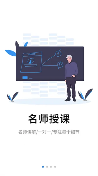 �鿼��У(����ѧϰƽ̨)v7.8.2 ��׿��