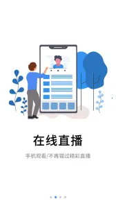 �鿼��У(����ѧϰƽ̨)v7.8.2 ��׿��