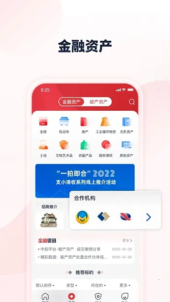 ����ƽ̨2025�ٷ�����