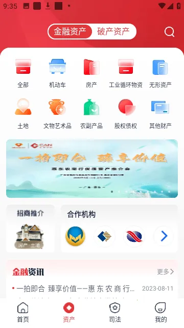 ����ƽ̨2026�ٷ�����v5.2.0 �ֻ���