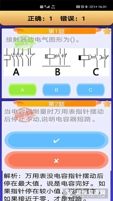 �繤������(�繤��������)v10.4 �ֻ���