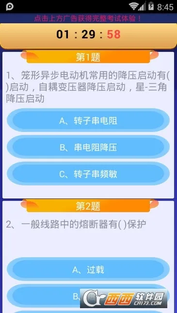 �繤������(�繤��������)