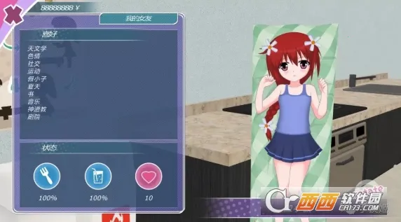Shoujo City 3D(����������)v1.16.2 ��Ѱ�