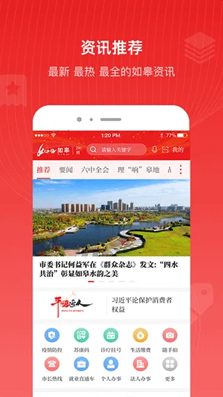 ��e���(����ۺϷ���)v4.1.2 �ٷ�����