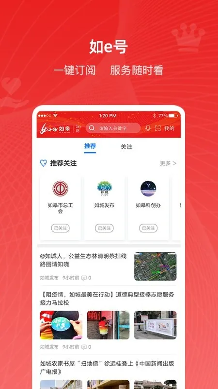 ��e���(����ۺϷ���)v4.1.2 �ٷ�����