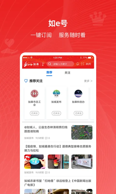 ��e���(����ۺϷ���)v4.1.2 �ٷ�����