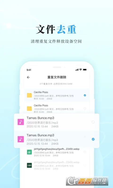 ˽����(���ػ��洢)v3.3.0 �ֻ���