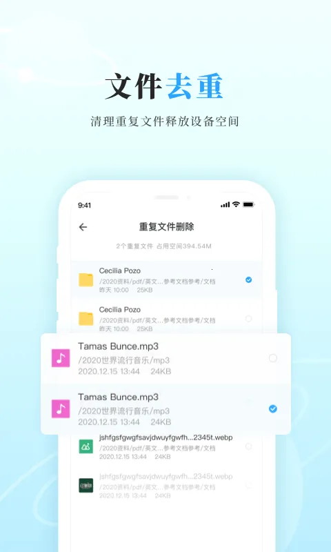 ˽����(���ػ��洢)v3.3.0 �ֻ���