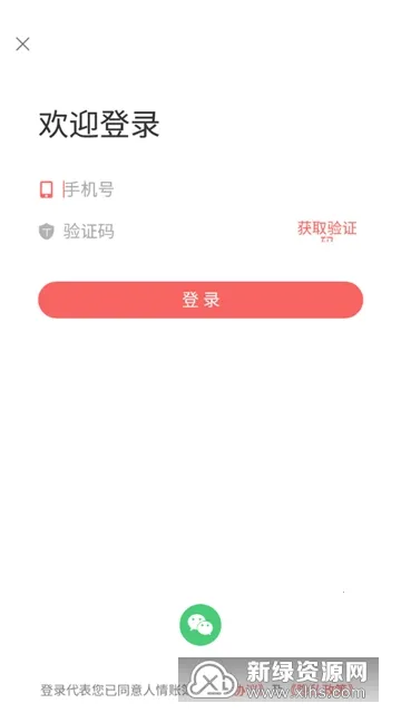 �����˲�2025���ذ�װv4.7.1 ��׿��