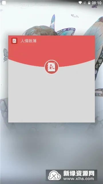 �����˲�2025���ذ�װ