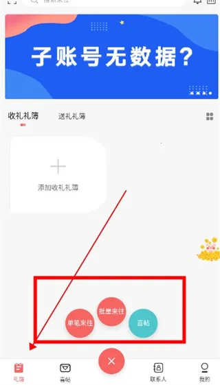 �����˲�2025���ذ�װ