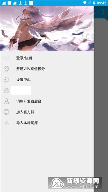 Clousx62025�ٷ����°汾v4.6.5 �ٷ�����