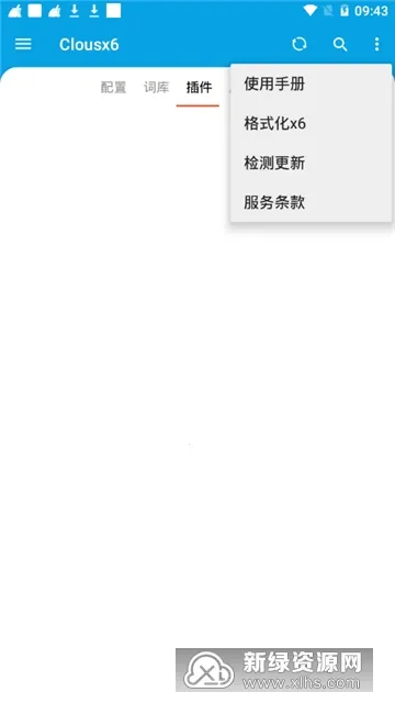 Clousx62025�ٷ����°汾v4.6.5 �ٷ�����