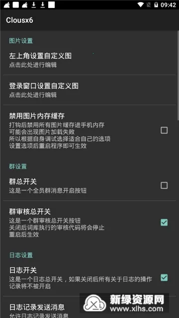 Clousx62025�ٷ����°汾